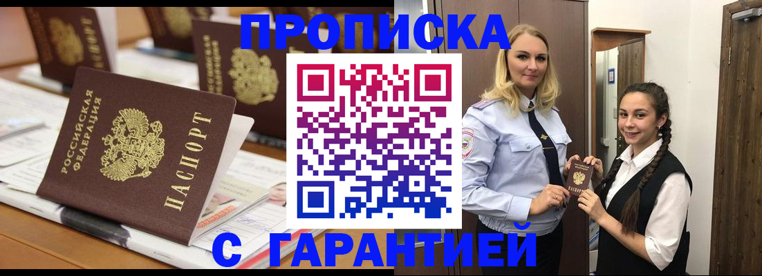 найти адрес прописки в Екатеринбурге