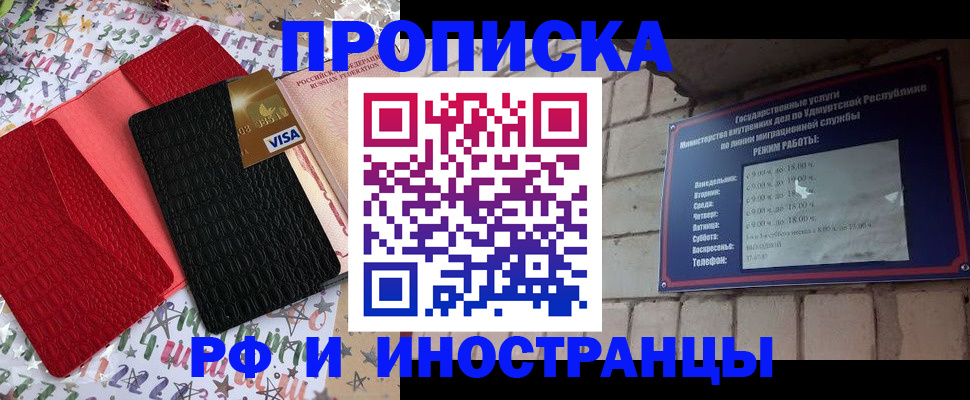 регистрация для дет. сада в Екатеринбурге