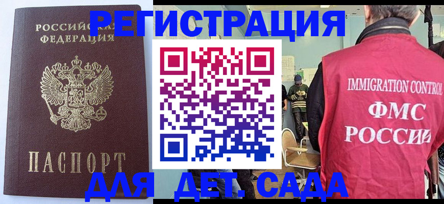прописка от собственника в Екатеринбурге