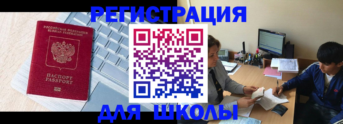 регистрация для дет. сада в Екатеринбурге