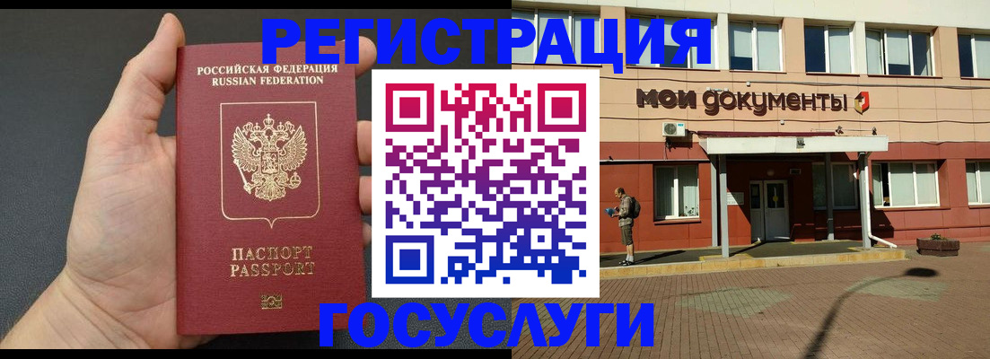 регистрация для дет. сада в Екатеринбурге